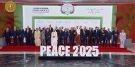 قمة
      شرم
      الشيخ
      للسلام
      2025..
      انتصار
      للدبلوماسية
      المصرية
      وإشادة
      عالمية
      بدور
      القاهرة