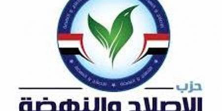 الإصلاح
      والنهضة:
      قمة
      شرم
      الشيخ
      ترسخ
      الدور
      المصري
      في
      صناعة
      السلام