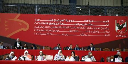 مجلس
      الأهلي
      يواصل
      الاستعداد
      للانتخابات..
      وتأجيل
      نظر
      الطعن
      على
      "عمومية"
      النادي
