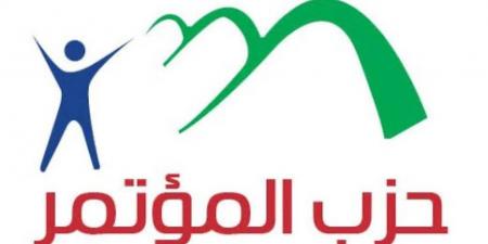حزب
      المؤتمر:
      مصر
      تثبت
      مجددًا
      أنها
      اللاعب
      الرئيسي
      في
      معادلة
      الأمن
      الإقليمي