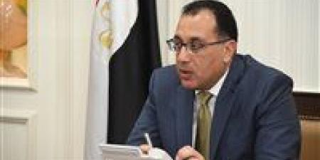 مدبولي:
      إشادة
      ترامب
      بانخفاض
      معدلات
      الجريمة
      في
      مصر
      دعاية
      لا
      تقدر
      بثمن