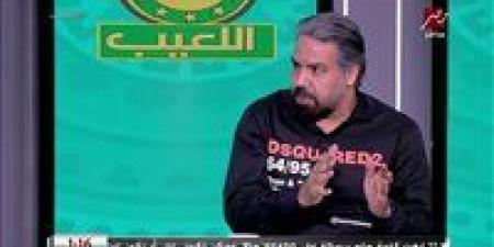 مدحت
      عبد
      الهادي:
      التأهل
      أهم
      من
      الشكل..
      وعلينا
      دعم
      حسام
      حسن
      لتحقيق
      النتائج
      المنتظرة