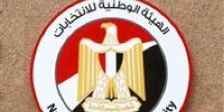 بشكل
      مبدئي..
      استبعاد
      قائمة
      نداء
      مصر
      والجيل
      والقائمة
      الشعبية
      من
      انتخابات
      النواب
      2025..
      وقبول
      القائمة
      الوطنية
      في
      جميع
      القطاعات
