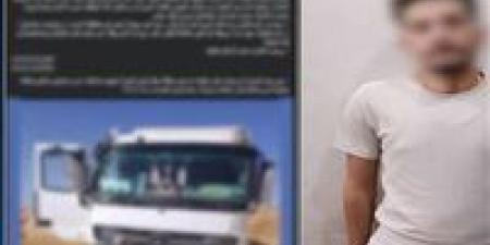 ضبط
      شخص
      سرق
      سيارة
      شقيق
      زوجته
      وقام
      بتفكيكها
      والتخلص
      منها