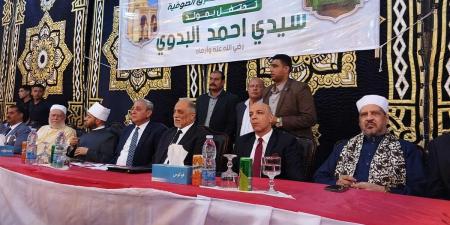 مجدى
      عاشور:
      الشيخ
      البدوى
      شخصية
      عظيمة
      تركت
      بصمة
      لاتُمحى
      بتاريخ
      التصوف
      الإسلامي
      (صور)
