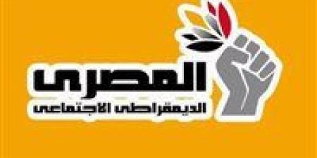 حزب
      المصري
      الديمقراطي
      يدخل
      مجلس
      الشيوخ
      بعدد
      7
      مقاعد