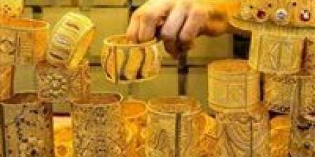 خاص|
      شعبة
      الذهب:
      ارتفاع
      أسعار
      الوقود
      ستؤثر
      على
      زيادة
      أسعار
      مصنعيات
      المعدن
      الأصفر