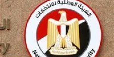 الهيئة
      الوطنية
      للانتخابات
      تطلق
      قاعدة
      بيانات
      الناخبين
      المحدثة
      تمهيدًا
      لانتخابات
      مجلس
      النواب
      2025