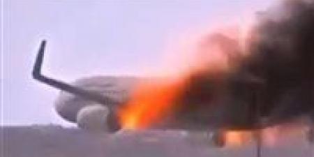 لهيب
      فوق
      السماء..
      اشتعال
      بطارية
      في
      طائرة
      صيني
      وتهبط
      في
      شنغهاي