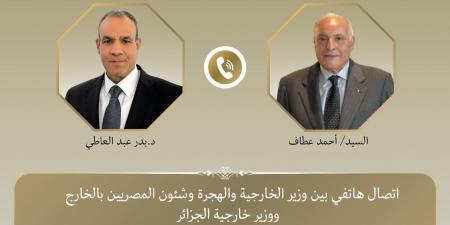 وزيرا
      خارجية
      مصر
      والجزائر
      يؤكدان
      على
      أهمية
      التعاون
      المشترك
      بما
      يسهم
      في
      دعم
      الاستقرار
      بالمنطقة
      وتعزيز
      العمل
      العربي
      المشترك