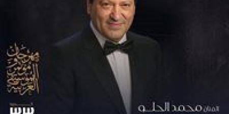 مهرجان
      الموسيقى
      العربية
      ..
      الحلو
      وريهام
      عبد
      الحكيم
      يضيئان
      مسرح
      النافورة