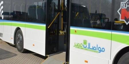 تعريفة
      المواصلات
      الجديدة
      2025
      في
      القاهرة
      والجيزة
      بعد
      تحريك
      أسعار
      البنزين