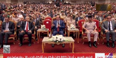 الرئيس
      السيسي:
      يد
      الله
      تحيط
      بمصر
      وتحميها
      منذ
      2011..
      وشهداؤنا
      دفعوا
      ثمن
      العزة