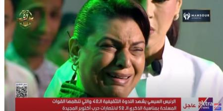 ندى
      موسى
      تجسد
      صمود
      الوطن
      في
      لحظة
      درامية
      مؤثرة
      أمام
      الرئيس
      السيسي