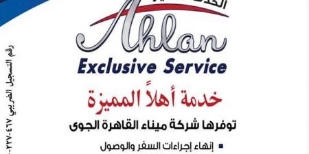 خلال
      أسبوع..
      الجنيه
      الذهب
      يكسب
      أكثر
      من
      2700