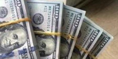 استقرار
      سعر
      الدولار
      أمام
      الجنيه
      المصري
      اليوم
      الاثنين
      20
      أكتوبر