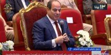 الرئيس
      السيسي
      يشهد
      الندوة
      التثقيفية
      الـ42
      ويكرم
      أبطال
      حرب
      أكتوبر