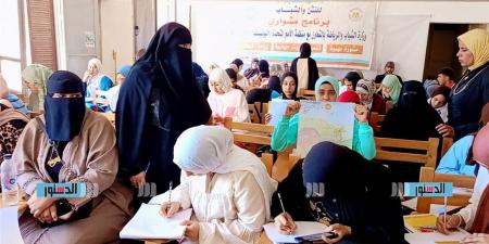 بمشاركة
      60
      شابًا
      وفتاة..
      "شباب
      كفر
      الشيخ"
      تنظم
      المسابقة
      الفنية
      في
      الرسم
      الفوري