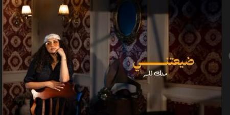 أحسنتي..
      تامر
      حسني
      يدعم
      ابنة
      الملحن
      محمد
      رحيم
      في
      أولى
      تجاربها
      الغنائية
