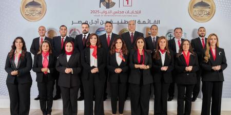 القائمة
      الوطنية
      عن
      قطاع
      غرب
      الدلتا
      تلتقط
      الصور
      التذكارية
      لانتخابات
      مجلس
      النواب