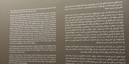أم
      كلثوم
      ووردة
      في
      بيروت..
      وفيروز
      سيّدة
      معرض
      "ديفا"
