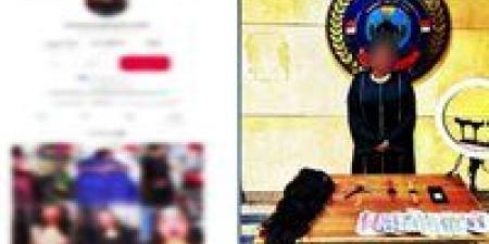 الداخلية
      تضبط
      ”البرنسيسة
      غزل”
      بتهمة
      نشر
      مقاطع
      خادشة
      للحياء
      لزيادة
      المشاهدات
      والأرباح
