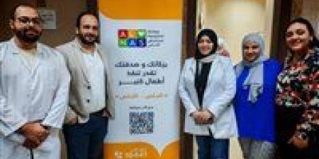 وزارة
      الصحة
      تنظم
      قافلة
      طبية
      متخصصة
      في
      أمراض
      الجهاز
      الهضمي
      بمستشفى
      العجوزة
      بمشاركة
      الخبير
      العالمي
      كريم
      أبو
      المجد