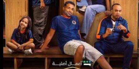 مسلسل
      ابن
      النادي
      لـ
      أحمد
      فهمي
      في
      المركز
      الثاني
      من
      الأكثر
      مشاهدة
      على
      شاهد