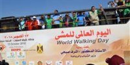 السويس
      تستضيف
      مهرجان
      يوم
      المشي
      العالمي
      برعاية
      وزير
      الشباب
      والرياضة