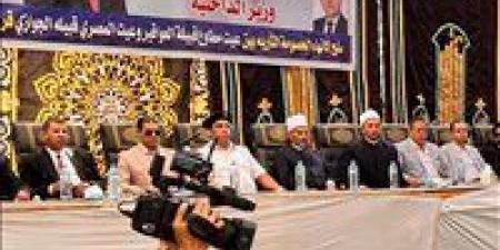 بتقديم
      "كفنين"..
      أمن
      المنيا
      يُنهي
      خصومة
      ثأرية
      بين
      عائلتين
      في
      قرية
      يونس
      مصيدة