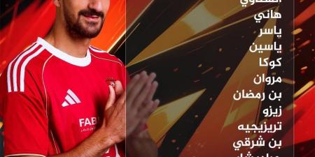 جراديشار
      يقود
      تشكيل
      الأهلي
      لمواجهة
      الاتحاد
      السكندري
      في
      الدوري