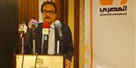 المصري
      الديمقراطي
      الاجتماعي
      يعلن
      أجندته
      التشريعية
      والسياسية
      للبرلمان
      (2025–2030):
      تشريعات
      للعدالة
      الاجتماعية
      والتنمية
      المستدامة