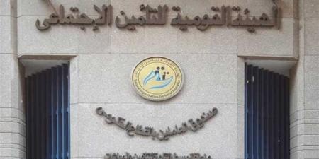 "التأمينات"
      توضح
      خطوات
      تقديم
      طلب
      الاشتراك
      للعاملين
      الجدد
      والمستندات
      المطلوبة