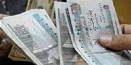 بشري
      لملايين
      المصريين..بدء
      صرف
      معاشات
      نوفمبر
      2025
      بزيادة
      يوليو