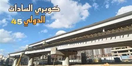 تحويلات
      مرورية
      بشارع
      مصطفى
      كامل
      لاستكمال
      مشروع
      محور
      السادات
      بالإسكندرية