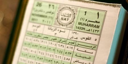 ⁠التاريخ
      الهجري
      اليوم
      23
      أكتوبر
      2025..
      العد
      التنازلي
      لرمضان
      2026
      يبدأ