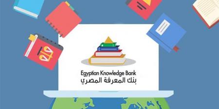 كيفية
      إنشاء
      حساب
      جديد
      على
      موقع
      بنك
      المعرفة
      المصري
      EKB
      خطوة
      بخطوة
      2025