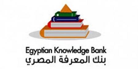 طريقة
      التسجيل
      في
      بنك
      المعرفة
      المصري
      EKB
      للطلاب
      والمعلمين
      2025
      بالتفصيل