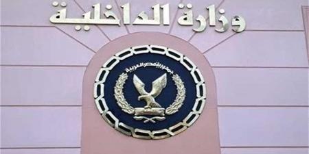 تفاصل
      شكوى
      مواطن
      من
      إجراءات
      في
      مرور
      الغربية