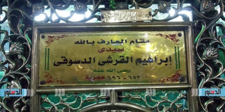 وسط
      استعدادات
      قصوى..
      الآلاف
      يتوافدون
      على
      كفر
      الشيخ
      لحضور
      مولد
      إبراهيم
      الدسوقي