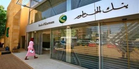 فتح
      حساب
      بنك
      الخرطوم
      أونلاين
      بالرقم
      الوطني..
      رابط
      مباشر
      دون
      الحاجة
      لزيارة
      الفرع