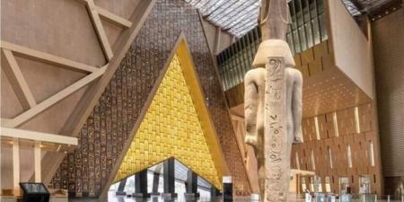 أسعار
      تذاكر
      المتحف
      المصري
      الكبير
      2025
      للمصريين
      والأجانب..
      ومواعيد
      الزيارة
      الرسمية