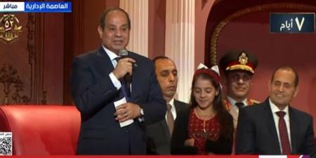 في
      لفتة
      إنسانية..
      الرئيس
      السيسي
      يوجه
      التحية
      للطفلة
      الفلسطينية
      ريتاج
      (فيديو)