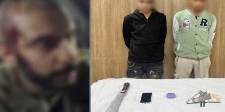 ضبط
      المتهمين
      بالتعدي
      على
      قائد
      سيارة
      بسلاح
      أبيض
      في
      الجيزة