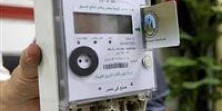 خصومات
      مفاجئة
      من
      عدادات
      الكهرباء
      مسبوقة
      الدفع..
      «الكهرباء»
      توضح
      الأسباب