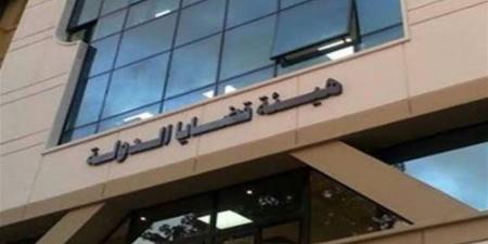 قضايا
      الدولة
      تُنظم
      دورة
      تدريبية
      لتطوير
      الأداء
      ورفع
      الكفاءة
      لأعضائها