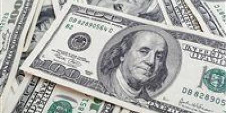 سعر
      الدولار
      اليوم
      في
      مصر
      الاثنين27-10-2025..
      تأثير
      الفيدرالي
      على
      الأسعار
      والذهب