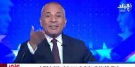 أحمد
      موسى
      يدعو
      المواطنين
      لزيارة
      المتحف
      المصري
      الكبير