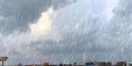 حالة
      الطقس
      غدا
      الاثنين
      27-10-2025..
      أمطار
      وشبورة
      وانخفاض
      الحرارة
      حتى
      10
      درجات