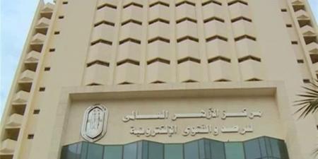 الأزهر
      يُحذّر
      من
      خطورة
      تصاعد
      العداء
      ضد
      المسلمين
      بالهند
      خلال
      الأشهر
      الأخيرة